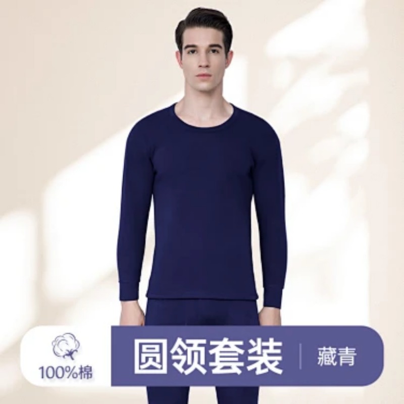 Thermal Base Layer - Męski zestaw bielizny termicznej z golfem,