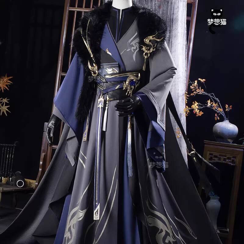 Nowy Kod Nazwowy: Yuan Sima Yi – Winter Clothing Name recenzja i cena