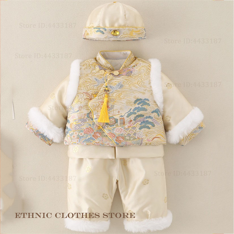 Chłopięcy strój na osiemnastkę – Winter Clothing Baby recenzja i cena