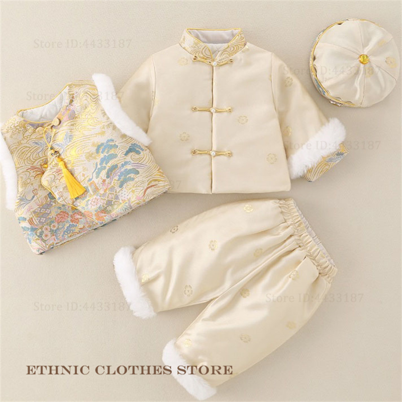 Chłopięcy strój na osiemnastkę – Winter Clothing Baby recenzja i cena